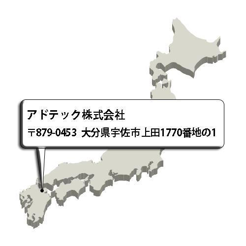 本社場所